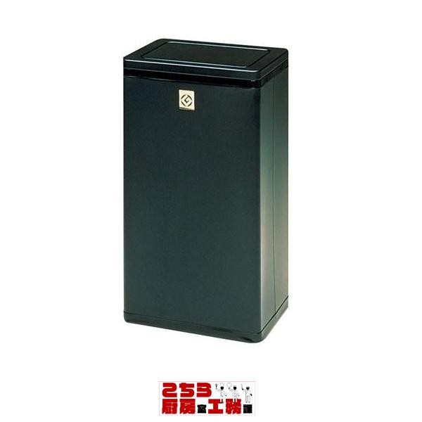 角型ロータリー屑入 RSL-21N ブラック（9-2575-1101）