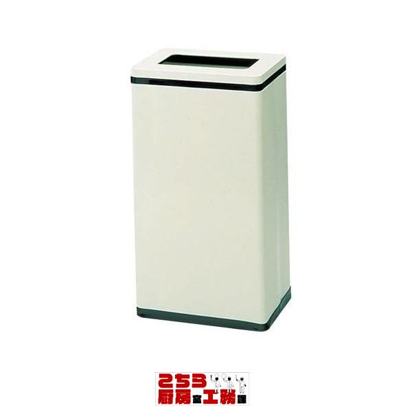 角型屑入 OSL-20N アイボリー（9-2575-1201）