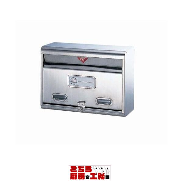 ステンレス製 ステンレスポスト PH-50（9-2603-0201）