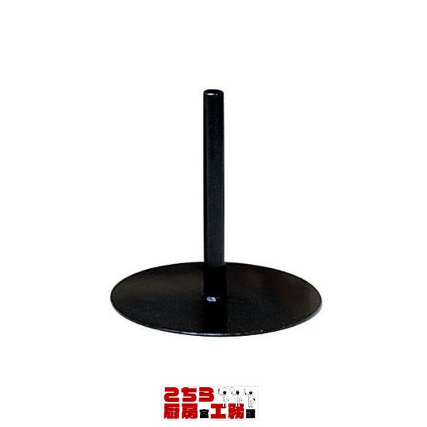 スチール 傘立 大 メーカー直送/代引不可（9-2619-1301）