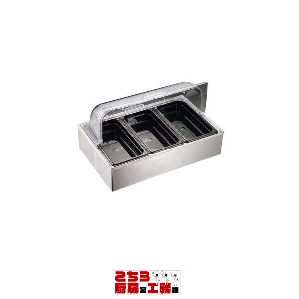 EBM エレガント サラダステーション(サテン仕上) (eb-5000320)