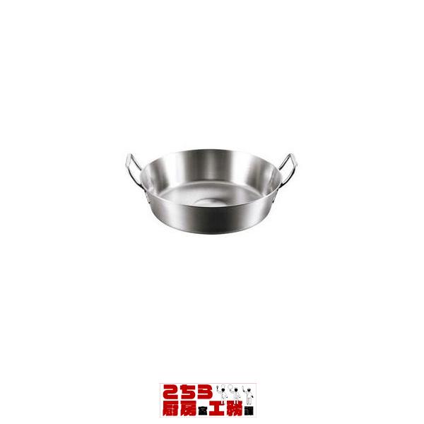 EBM モリブデンジII 揚鍋 42cm (eb-8559700)