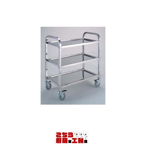 EBM ステンレス キッチンワゴン 3段 S850 (eb-8809500)