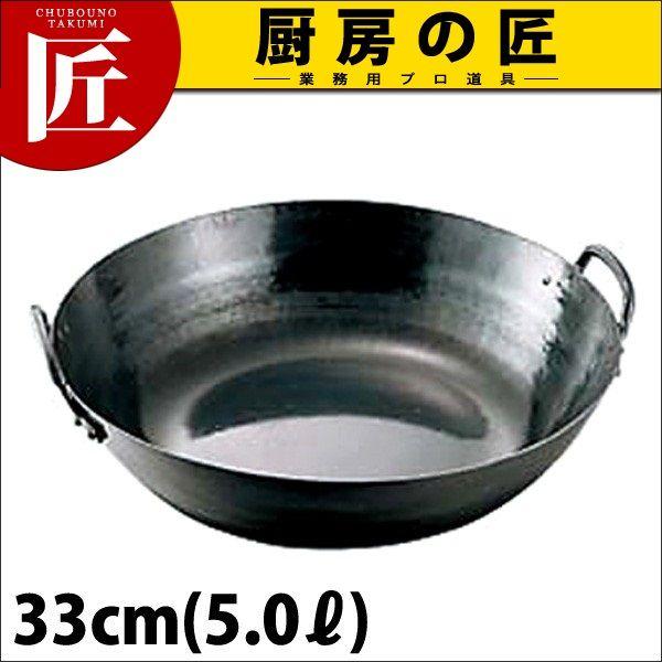 鉄製 揚げ物鍋 天ぷら鍋 両手鍋 業務用 39cm 鉄打出し 天ぷら鍋 揚げ鍋 33cm（takumi） : 業務用プロ道具 厨房の匠