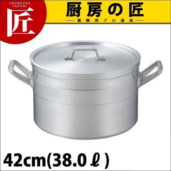 半寸胴鍋 アルミ KO 超耐久型 42cm 38.0L 本間製作所 仔犬印 業務用（takumi）