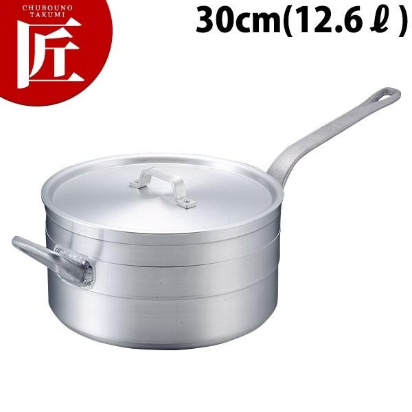 シチューパン アルミ KO 超耐久型 30cm (12.6L)（takumi）