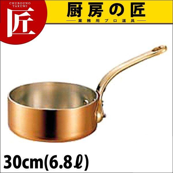 銅極厚 浅型片手鍋 真鍮柄 30cm（takumi） : 業務用プロ道具 厨房の匠