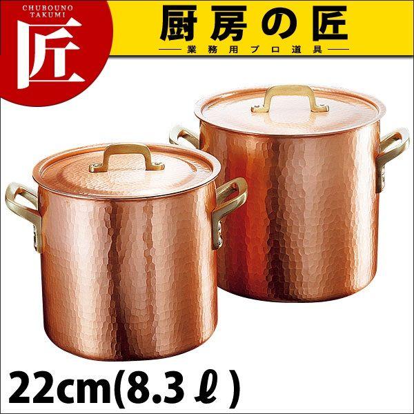 新鎚器銅器 深型両手鍋 22cm（takumi）｜chubonotakumi
