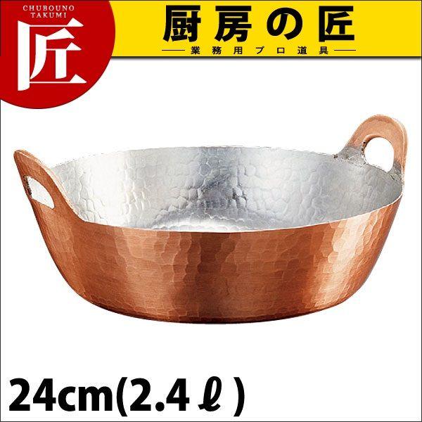 新鎚器銅器 天ぷら鍋 24cm SN-4（takumi） : 業務用プロ道具 厨房の匠