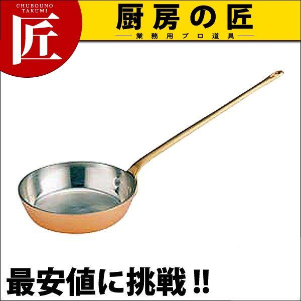 銅 プチフライパン ロングハンドル 12cm (250mL）（takumi）