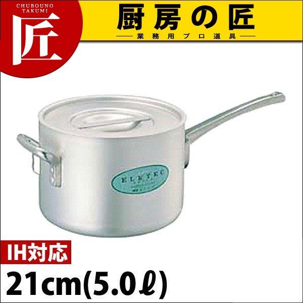 片手鍋 IH対応 アルミ エレテック 21cm 5.0L（takumi）｜chubonotakumi