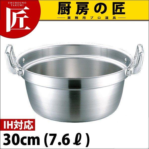段付鍋 IH相応う プロデンジ 30珊 (7.6Ｌ)（takumi） 両手鍋-調理器具