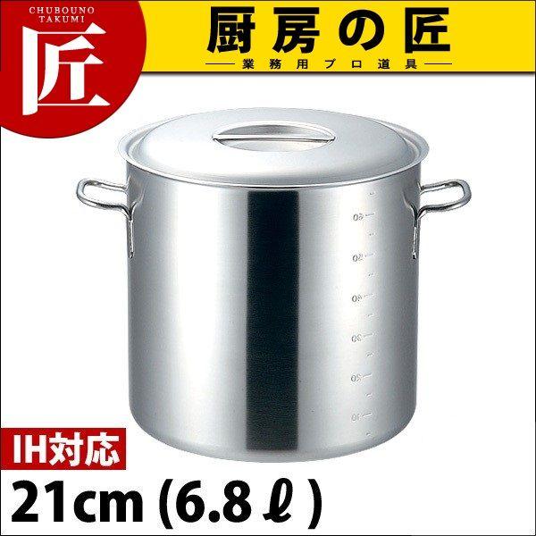 寸胴鍋 プロデンジ IH対応 目盛付 21cm 6.8L ステンレス 業務用（takumi）｜chubonotakumi