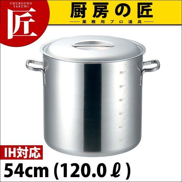 寸胴鍋 プロデンジ IH対応 目盛無し 54cm 120.0L ステンレス 業務用（takumi）