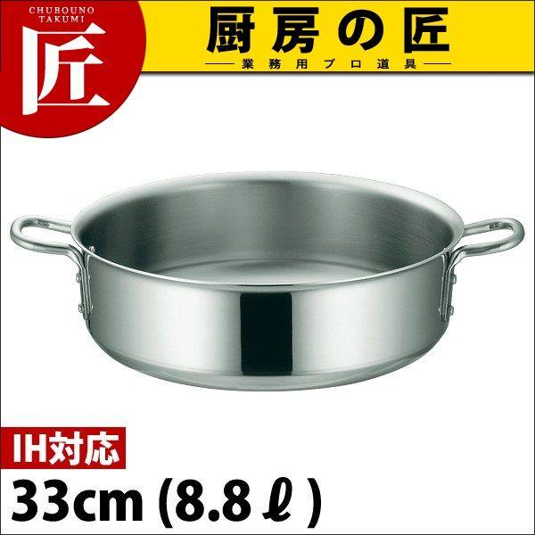 外輪鍋 IH対応 IHマエストロ3層鋼クラッド 33cm (8.8L) 本体（takumi）