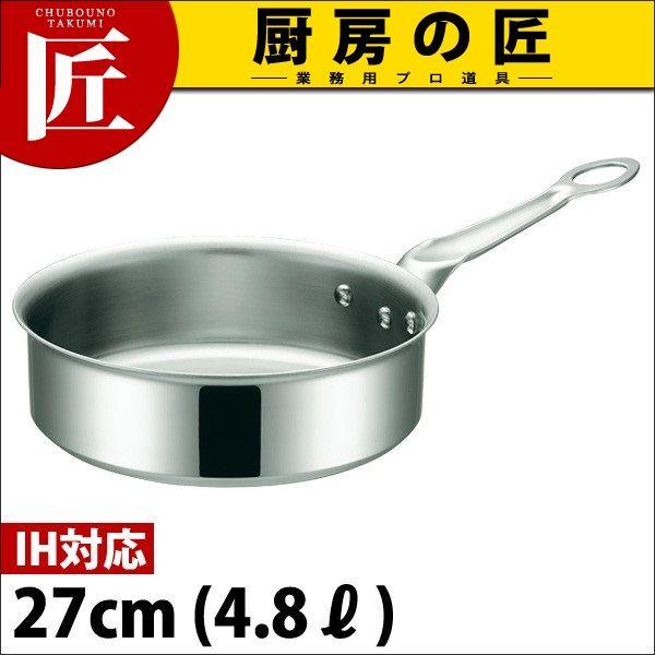 ソテーパン IH対応 IHマエストロ3層鋼クラッド 27cm (4.8L) 本体（takumi）｜chubonotakumi