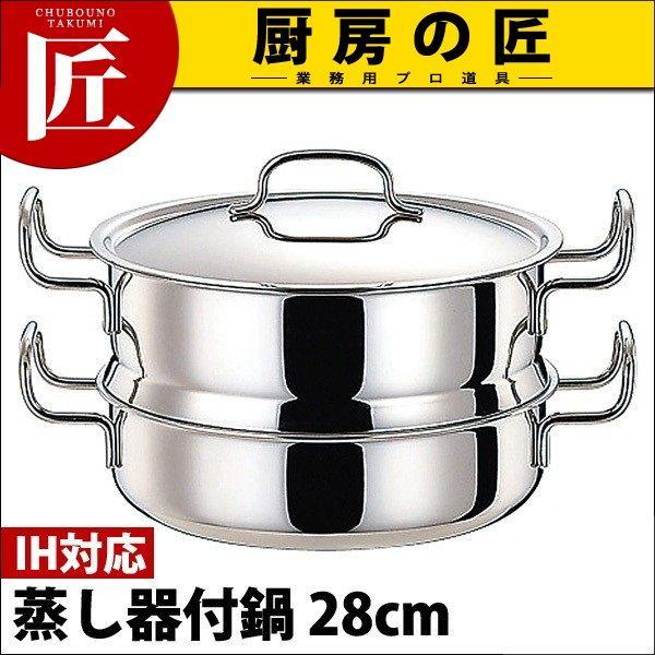 GEO ジオ・プロダクト 蒸し器付鍋 28cm (5.9L) GEO-28m (IH対応）（15
