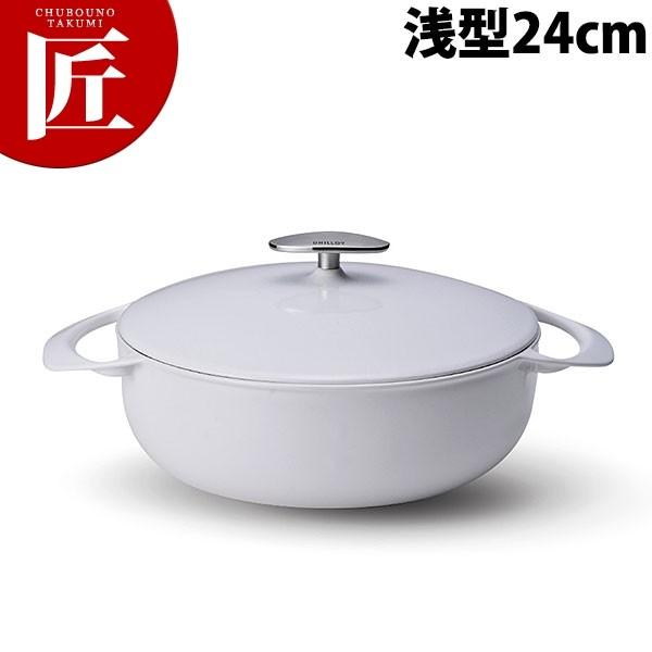 ユニロイ US240WH キャセロール 浅型24cm 卯の花（takumi）