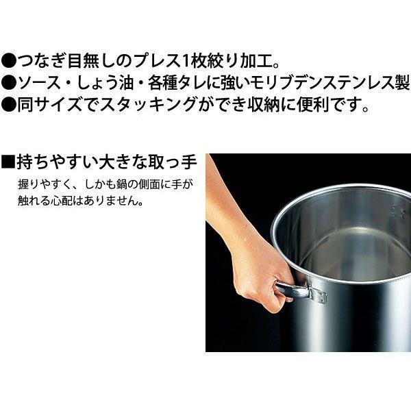 寸胴鍋 CLO モリブデン28cm 16L 手付目盛付 ステンレス 業務用（takumi
