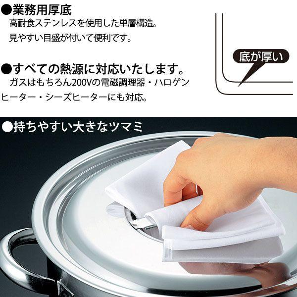 寸胴鍋 CLO 電磁モリブデン 目盛付 42cm ステンレス 業務用（takumi）の画像