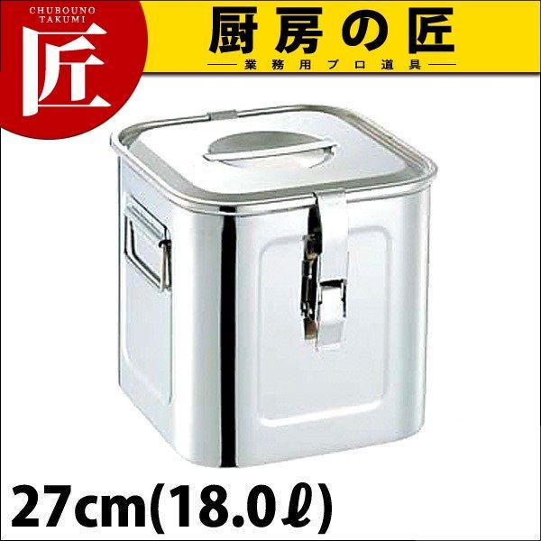 パッキンフック付 角御厨子所ポット 27糎 (18Ｌ)（takumi）