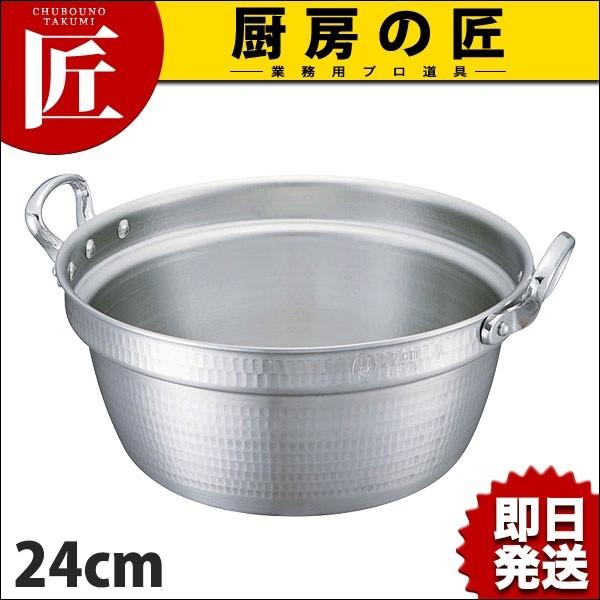 ニューキング 料理鍋 24cm (N)（takumi）