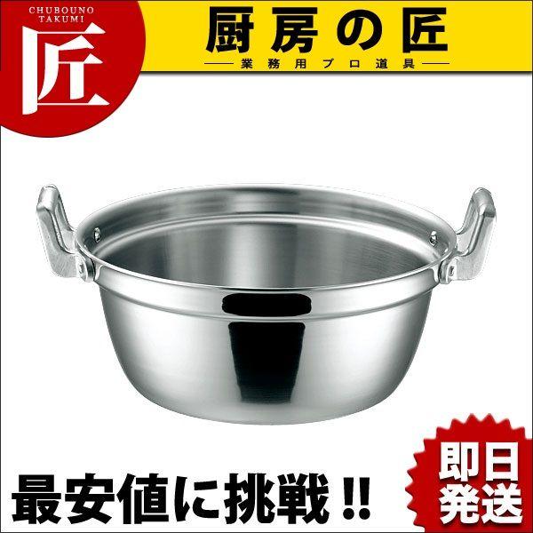 KO 19-0ステンレス IH対応 段付鍋 45cm (25.0L）（takumi）