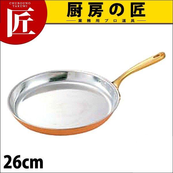 SW 銅丸シュゼットパン 26cm（takumi）