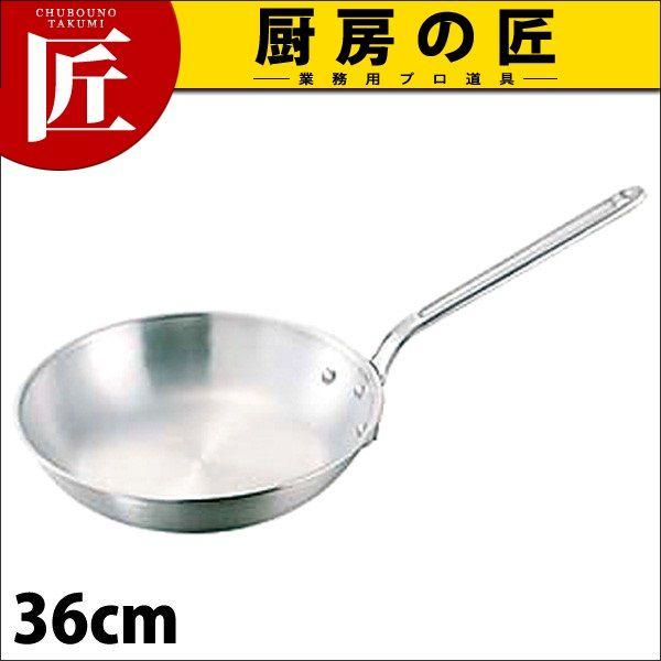 アルミ フライパン 36cm（takumi）