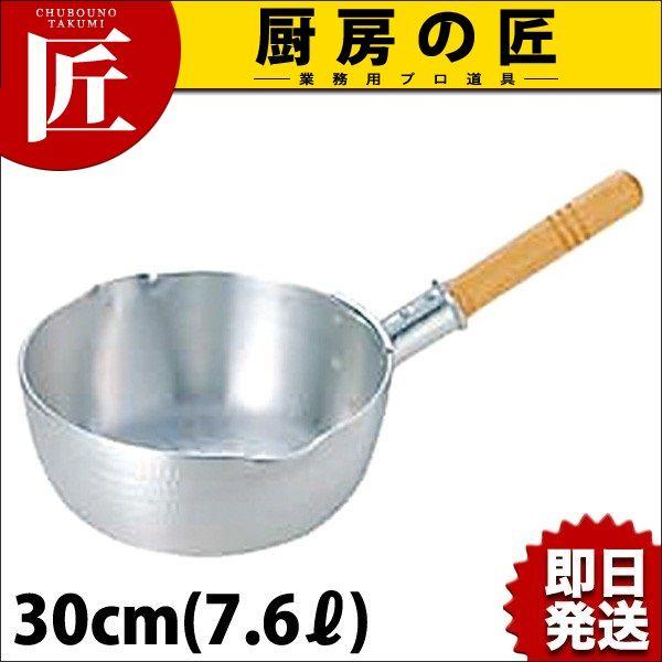キング アルミ雪平鍋 30cm 目盛付(7.6Ｌ)（takumi）