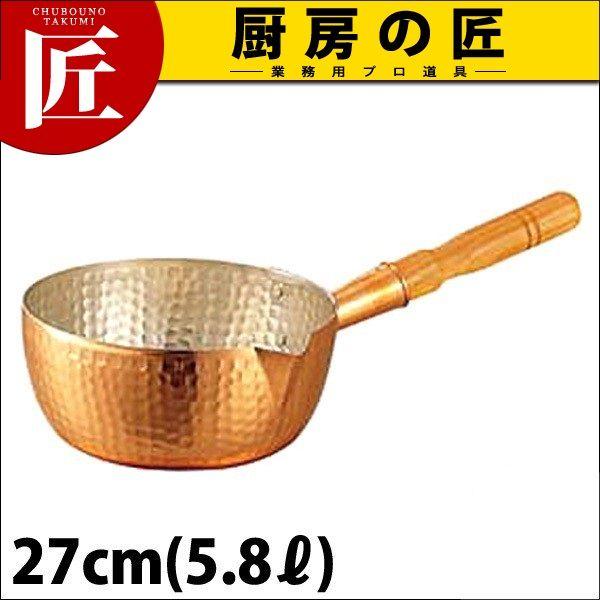 銅 雪平鍋 27cm (5.8Ｌ)（takumi）