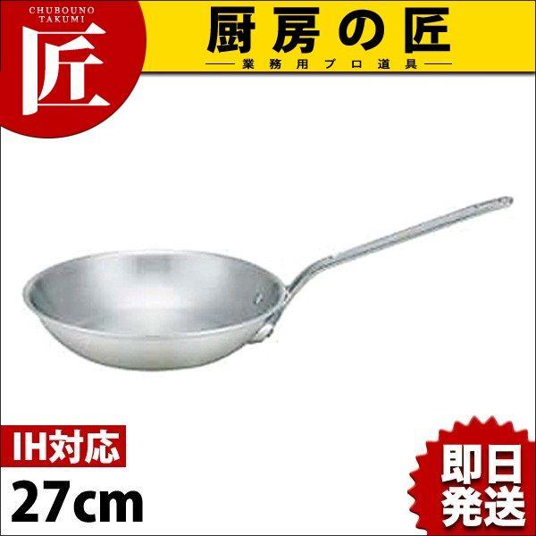 業務用マイスター IH対応 ＢＣフライパン 27cm（takumi）