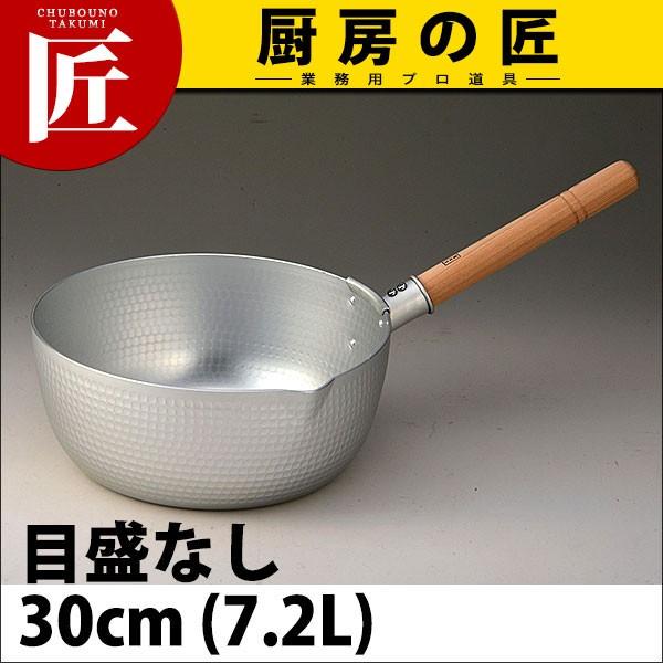 SS アルミ 雪平鍋 (上物) 30cm（takumi）