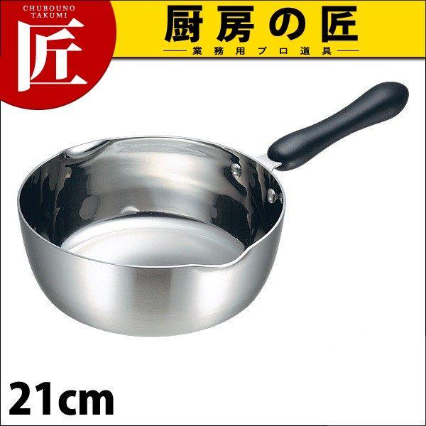 雪手なべ IH相応う KO プラ柄3層鋼クラッド 21珊（takumi） 鍋、グリル-調理器具-キッチン、日用品、文具