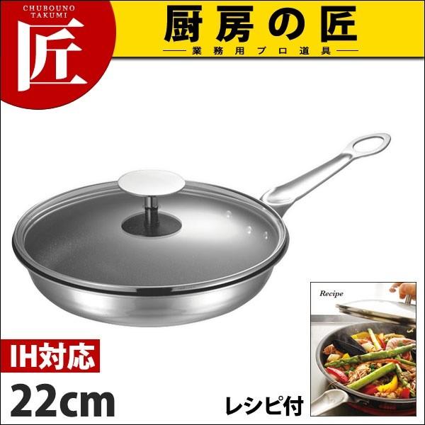 KO アリゾナ州の州都 Sセラミックコートフライパン 仕かけるP 22糎 (N) IH相応う（takumi）