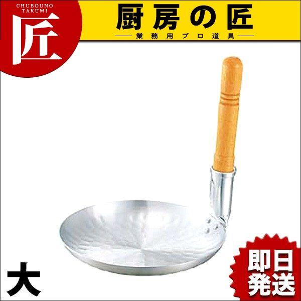 キング アルミ親子鍋 タテ型 大（takumi）｜chubonotakumi