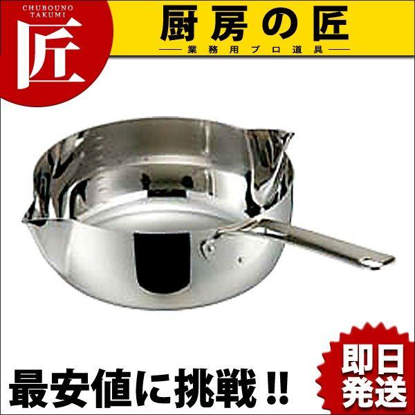 MA 共柄デンジ両鴉口食麺麭 20珊 (2.3L）（takumi） キッチン、日用品、文具-片手鍋
