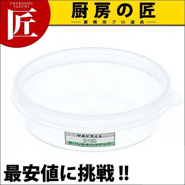 ハイパック 丸 S-40 (200ml) レンジ 保存容器（takumi）｜chubonotakumi