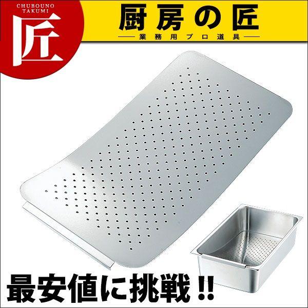 イージーミキシングプレート 深さ150ミリ用（takumi）