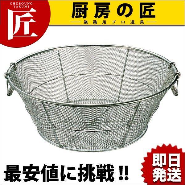 18-8ステンレス鋼 大型はしけ揚げザル 平平凡凡たる目 45珊（takumi） その他調理用具-キッチン、日用品、文具-調理器具
