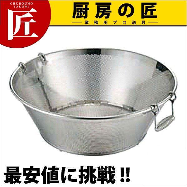 UK 18-8ステンレス パンチング平底揚ザル 60cm（takumi）