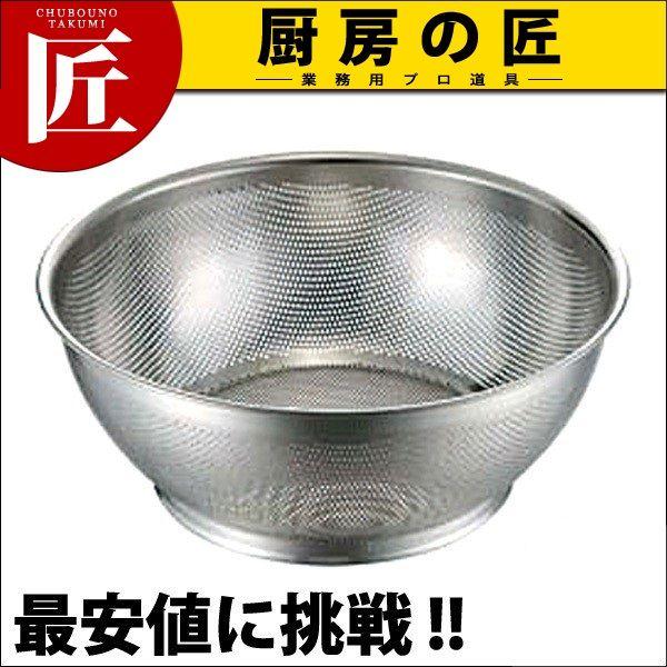 UK 18-8ステンレス パンチング浅型ザル 65cm（takumi）