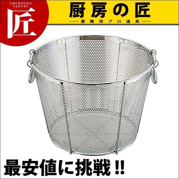 UK 18-8ステンレス パンチング深型揚ザル 補強付 42cm（takumi）