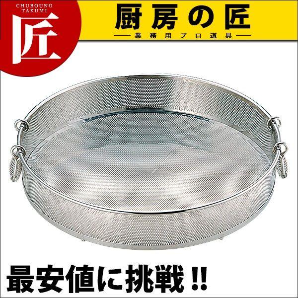 UK 18-8ステンレス パンチング 蒸し ザル 50cm（takumi）