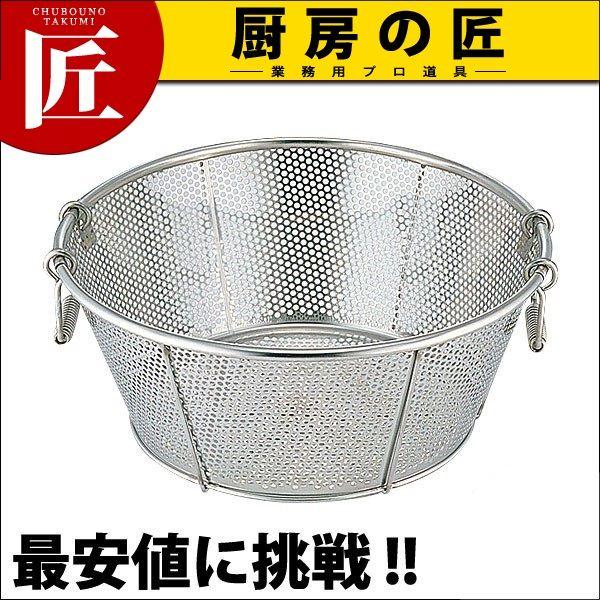 BK 18-8ステンレス鋼 パンチング浅型ざる 42珊 穴径 φ2粍（takumi） キッチン、日用品、文具-調理器具-その他調理用具