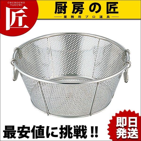 BK 18-8ステンレス鋼 パンチング浅型ざる 42糎 穴径 φ5粍（takumi）