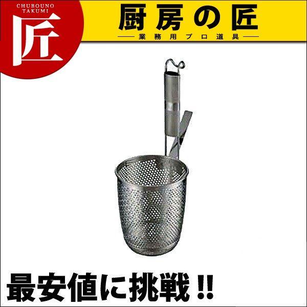 UK 18-8ステンレス パンチング パイプ柄 丸底うどんてぼ S（takumi
