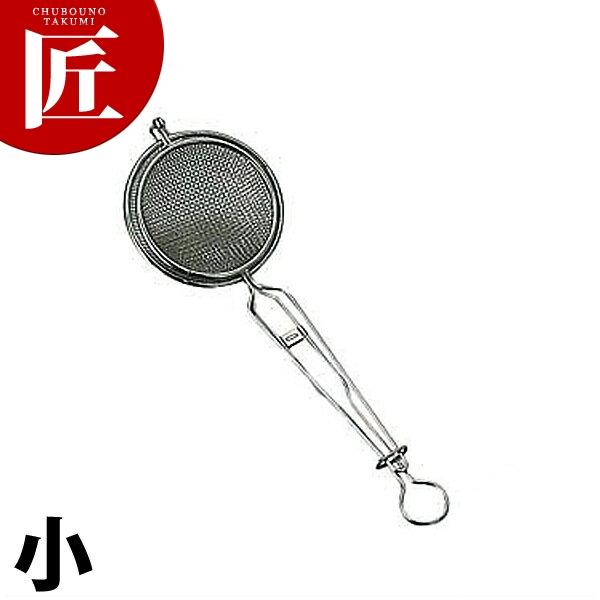 リボンさん専用　フライヤー　1枚 18-8ステンレス バーズネストフライヤー（鳥の巣） 小（takumi