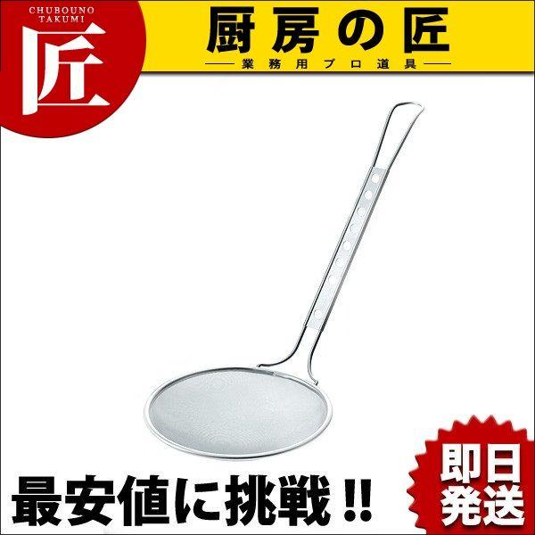 丸カス揚 フラットハンドル 細目12cm スリースノー (40メッシュ) 18-8ステンレス製（takumi）｜chubonotakumi