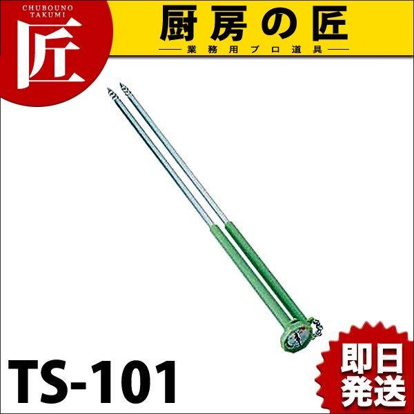 温度計付揚箸 TS-101（takumi）｜chubonotakumi